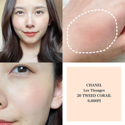 レ ティサージュ/CHANEL/パウダーチークを使ったクチコミ(3枚目)