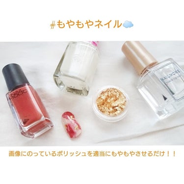 ネイルホリック Ethnic color/ネイルホリック/マニキュアを使ったクチコミ（3枚目）