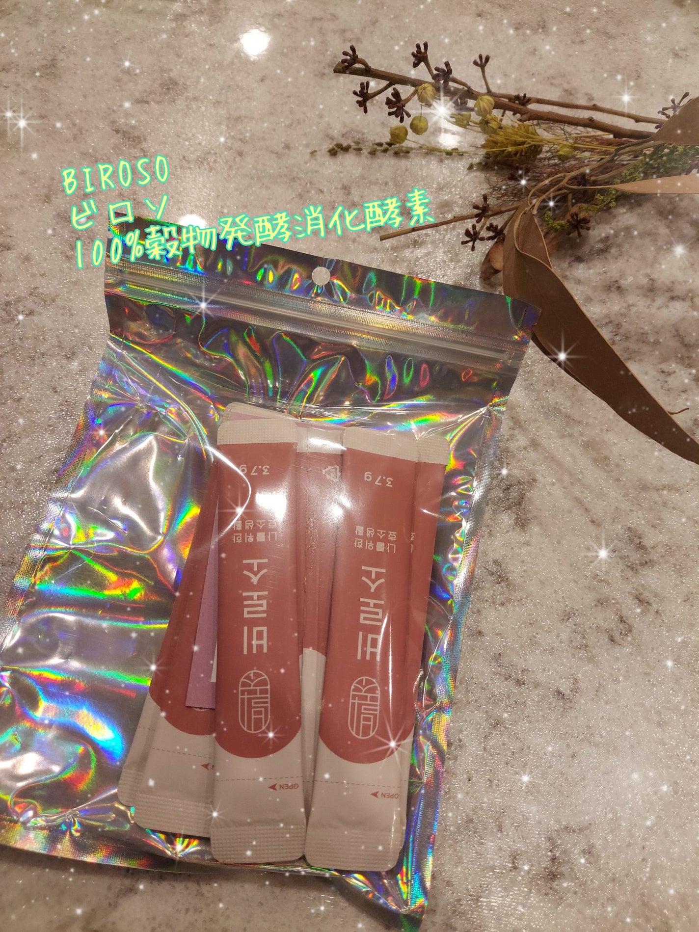 kankan on LIPS 「BIROSO ビロソ100%穀物発酵消化酵素を飲んでいます。1..」(1枚目)