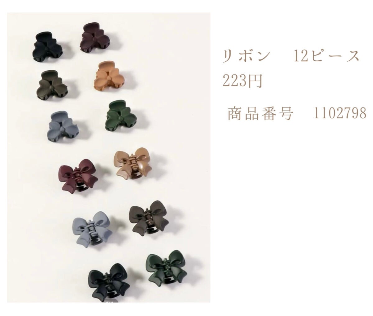 ボタニカルヘアバーム/BOTANIST/ヘアバームを使ったクチコミ(7枚目)