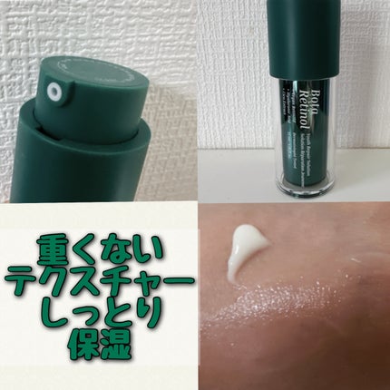 ボタレチノールユースリペアソリューションセット/ENPRANI(韓国)/美容液を使ったクチコミ(2枚目)