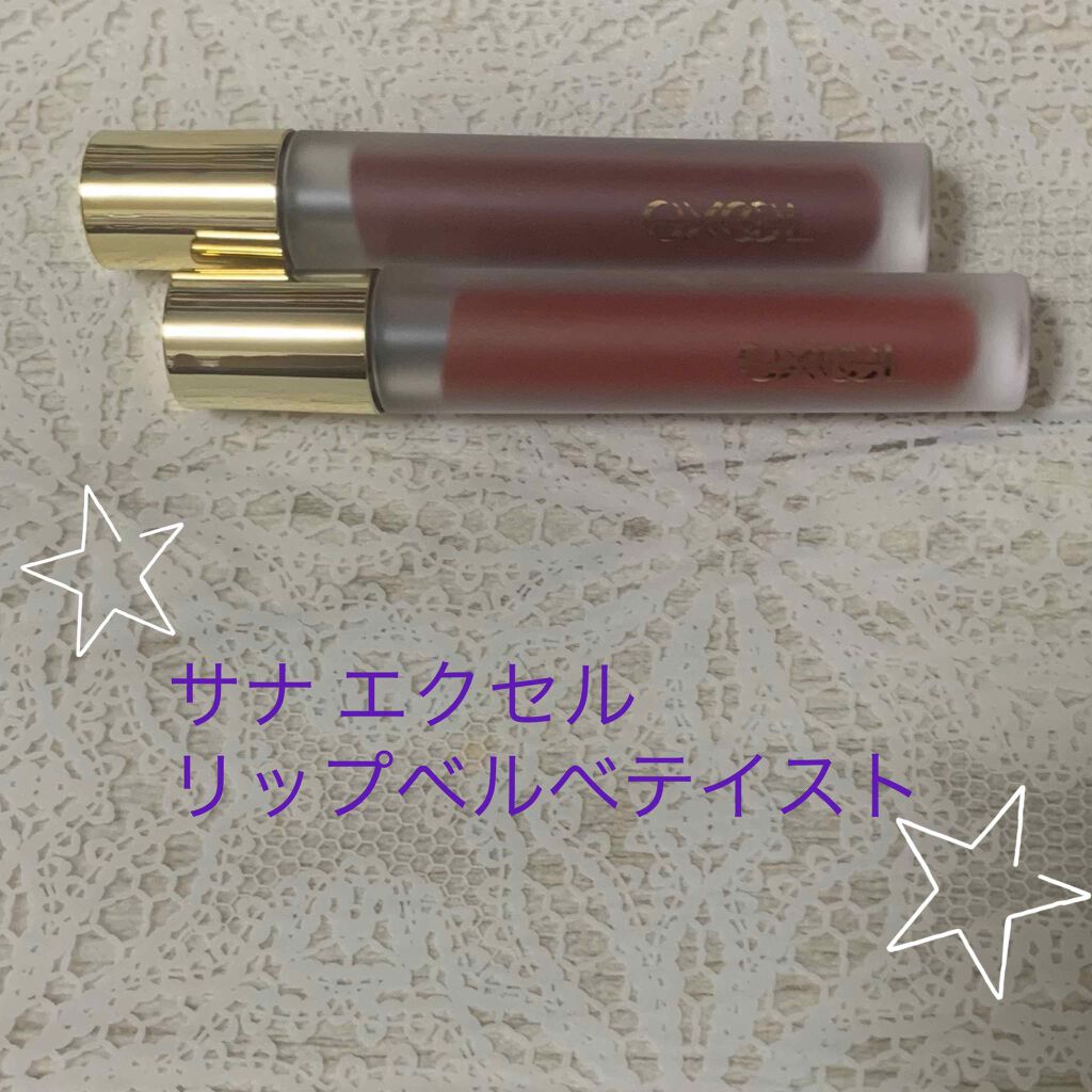 リップベルベティスト/excel/口紅を使ったクチコミ(1枚目)