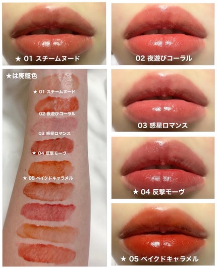 リップアーマー/KiSS/口紅を使ったクチコミ(7枚目)