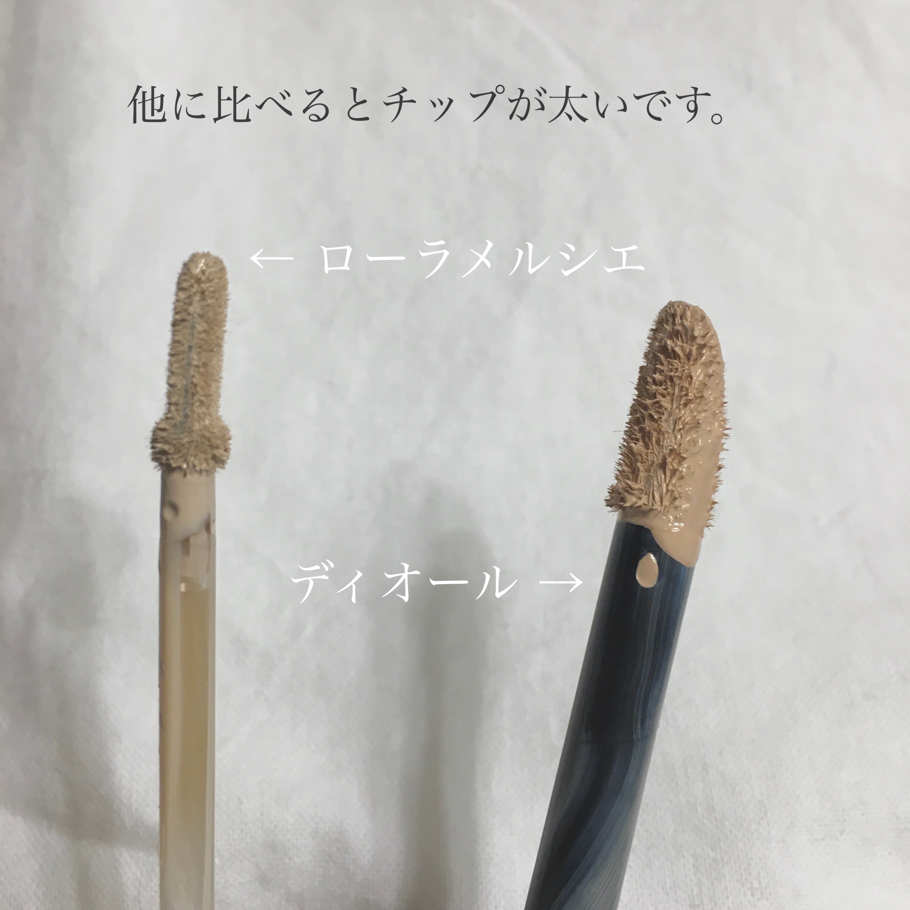 ディオールスキン フォーエヴァー スキン コレクト コンシーラー/Dior/リキッドコンシーラーを使ったクチコミ（3枚目）