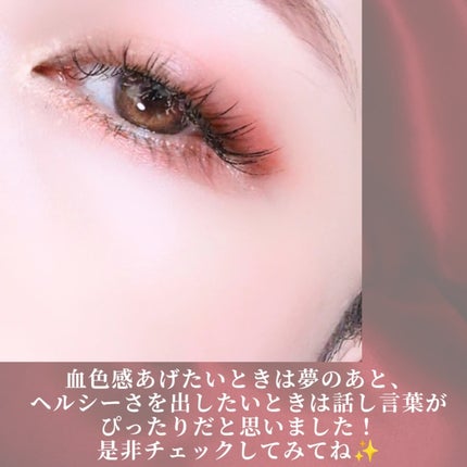 ニュアンス フェイスカラー/OSAJI/ジェル・クリームチークを使ったクチコミ(10枚目)