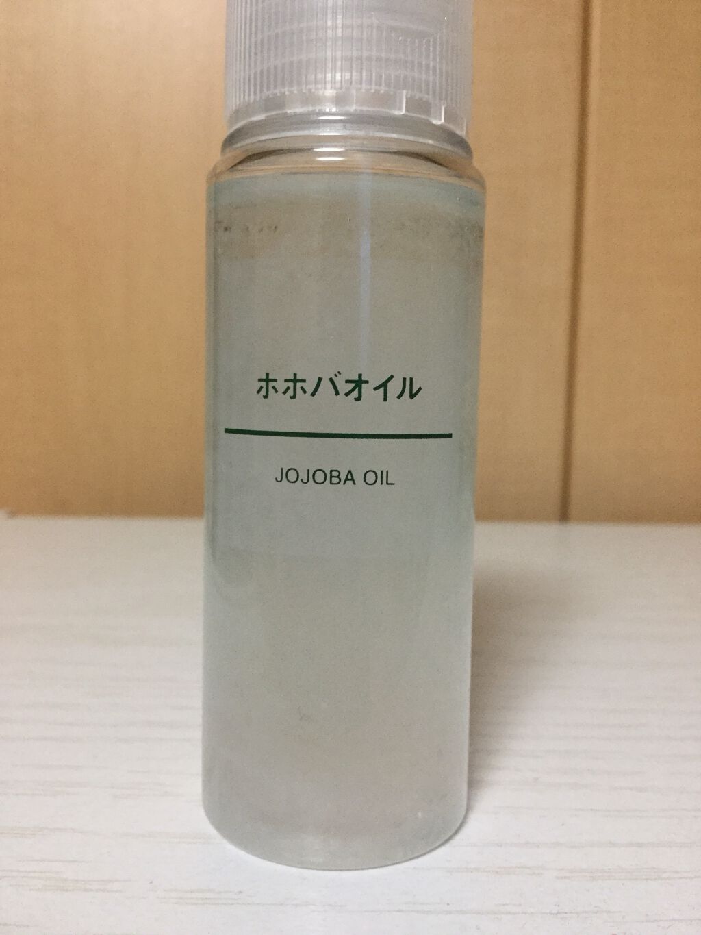ホホバオイル/無印良品/ボディオイルを使ったクチコミ（1枚目）