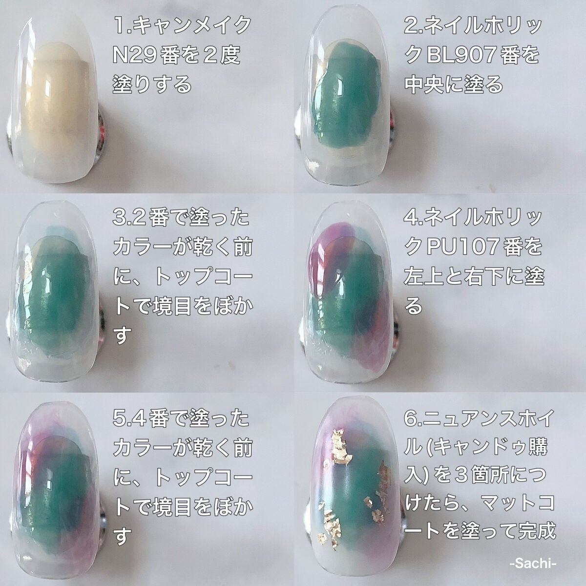 カラフルネイルズ/キャンメイク/マニキュアを使ったクチコミ(5枚目)