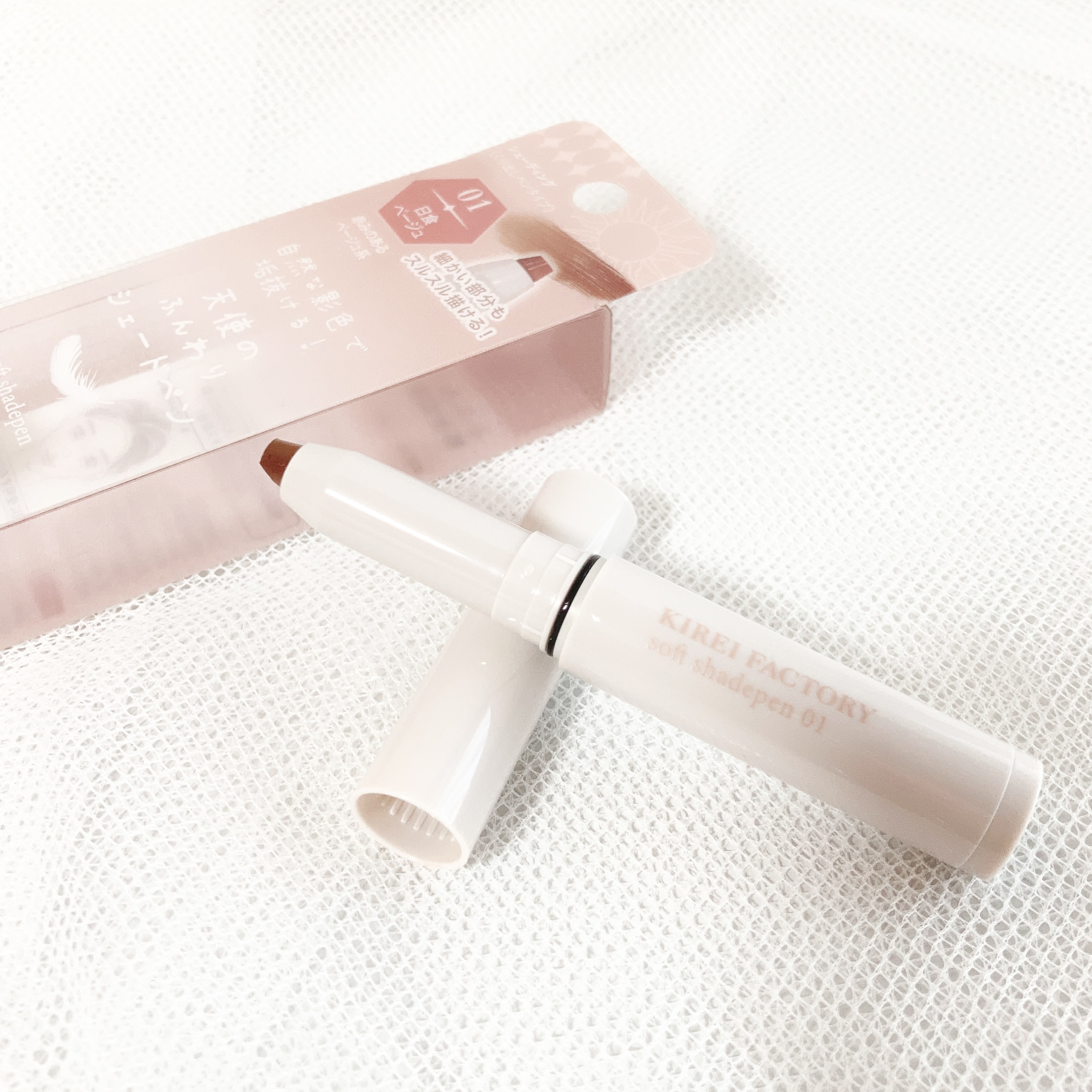 ソフトシェードペン/KIREI FACTORY/シェーディングを使ったクチコミ（2枚目）