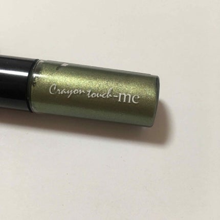 スターライトアイグロス/キャンドゥ/リキッドアイシャドウを使ったクチコミ(1枚目)