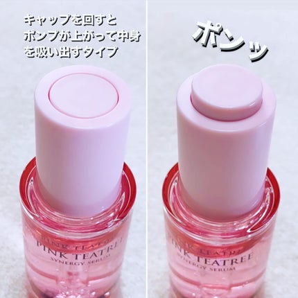 ピンクティーツリーシナジーセラム/APLIN/美容液を使ったクチコミ(4枚目)