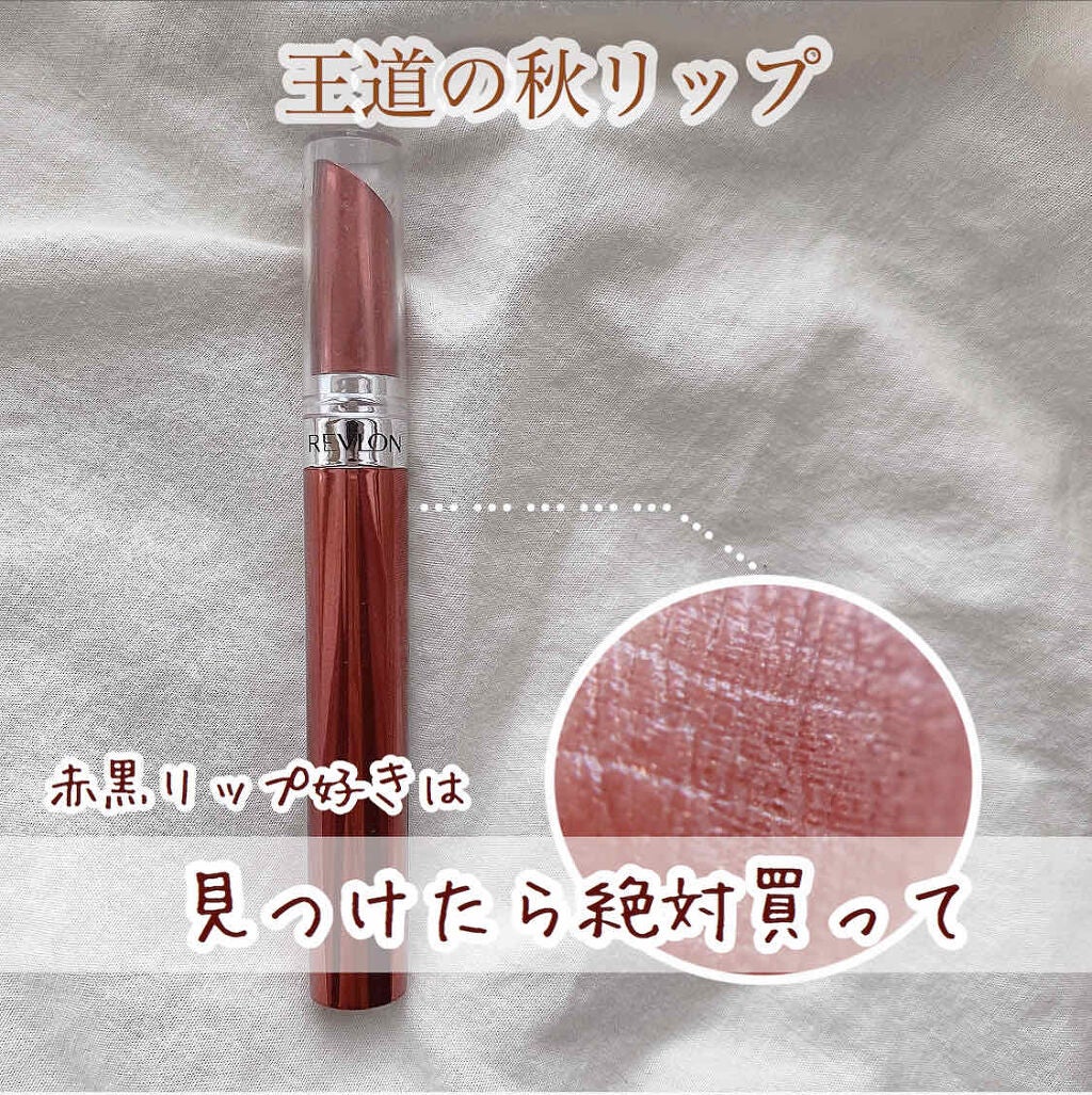 ウルトラ HD ジェル リップカラー/REVLON/口紅を使ったクチコミ(1枚目)