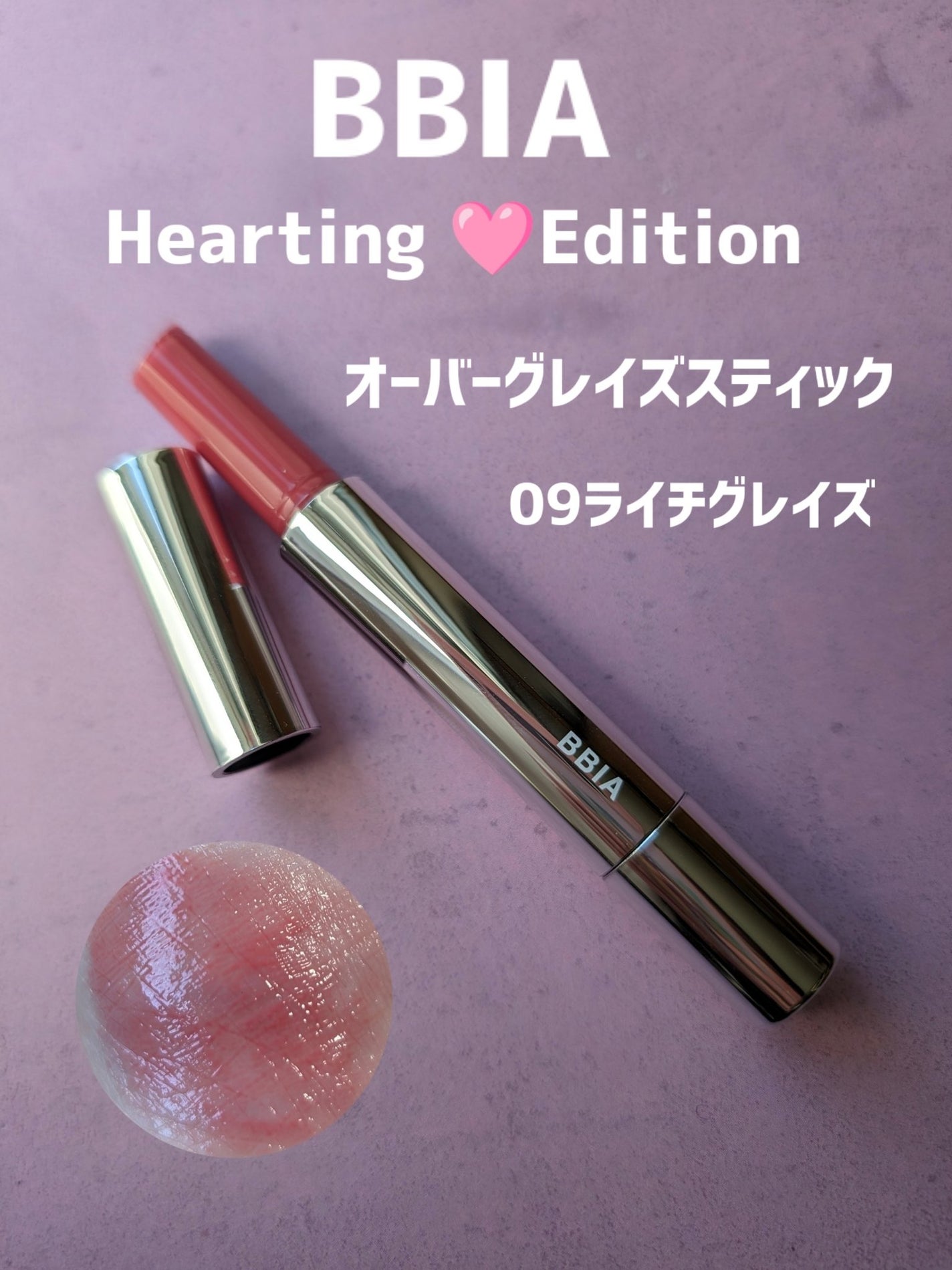 レディトゥーウェアダウニーチーク/BBIA/ジェル・クリームチークを使ったクチコミ(5枚目)