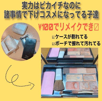 を使ったクチコミ(1枚目)