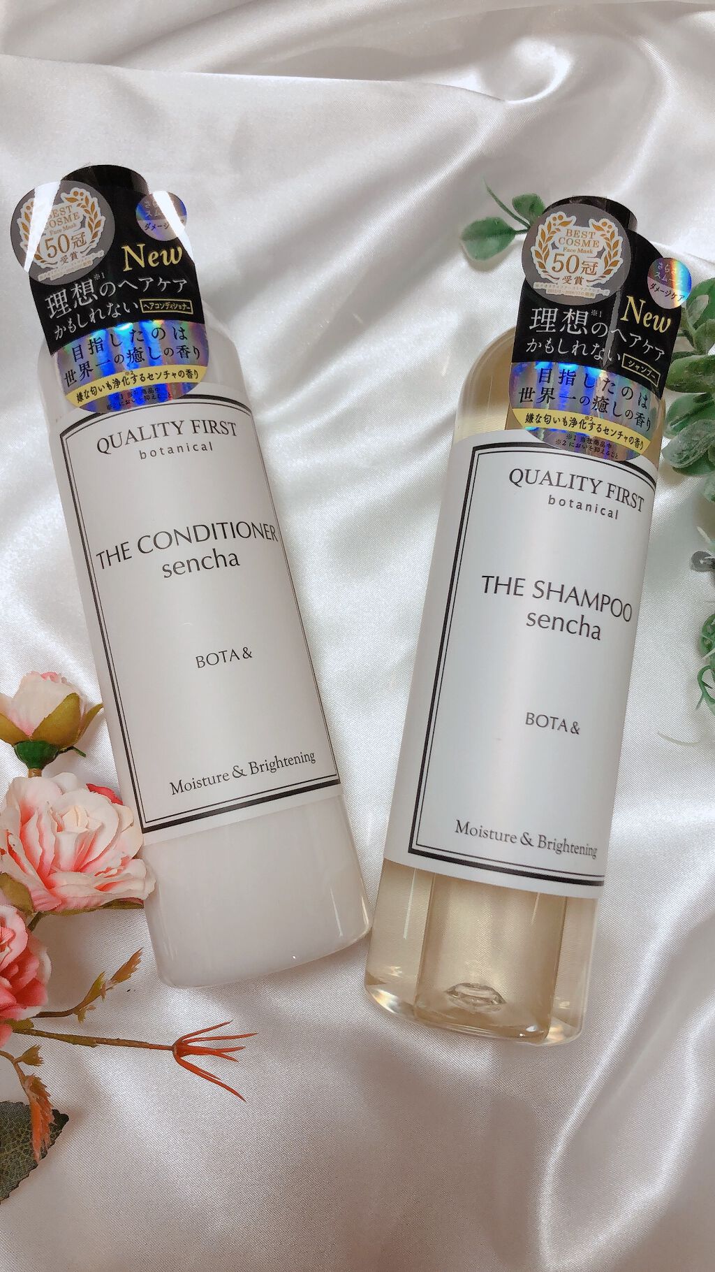 ボタアンド ザ コンディショナー <sencha>/クオリティファースト/シャンプー・コンディショナーを使ったクチコミ（2枚目）