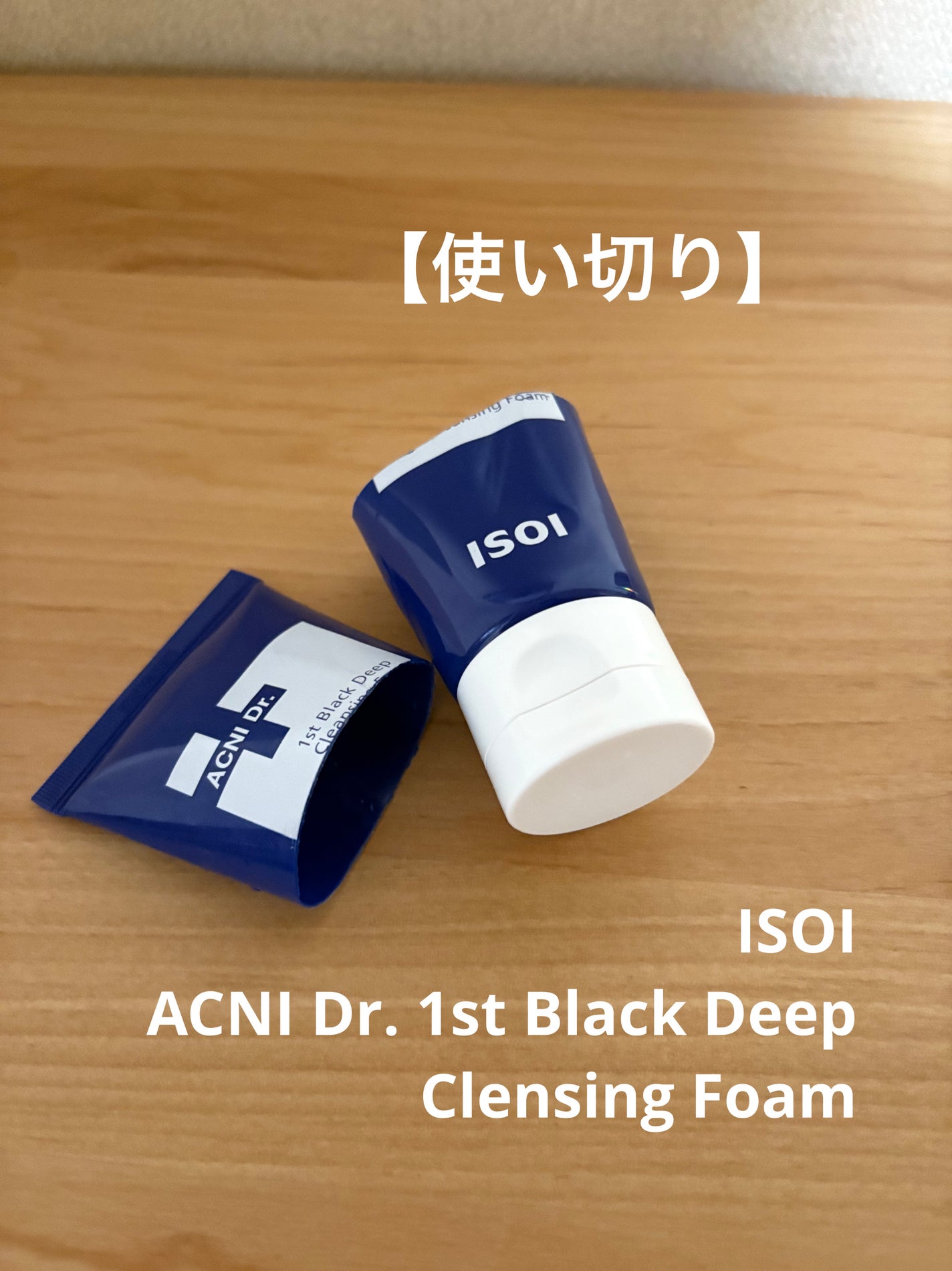 ACNI Dr. 1st Black Deep Clensing Foam/ISOI/洗顔フォームを使ったクチコミ(1枚目)