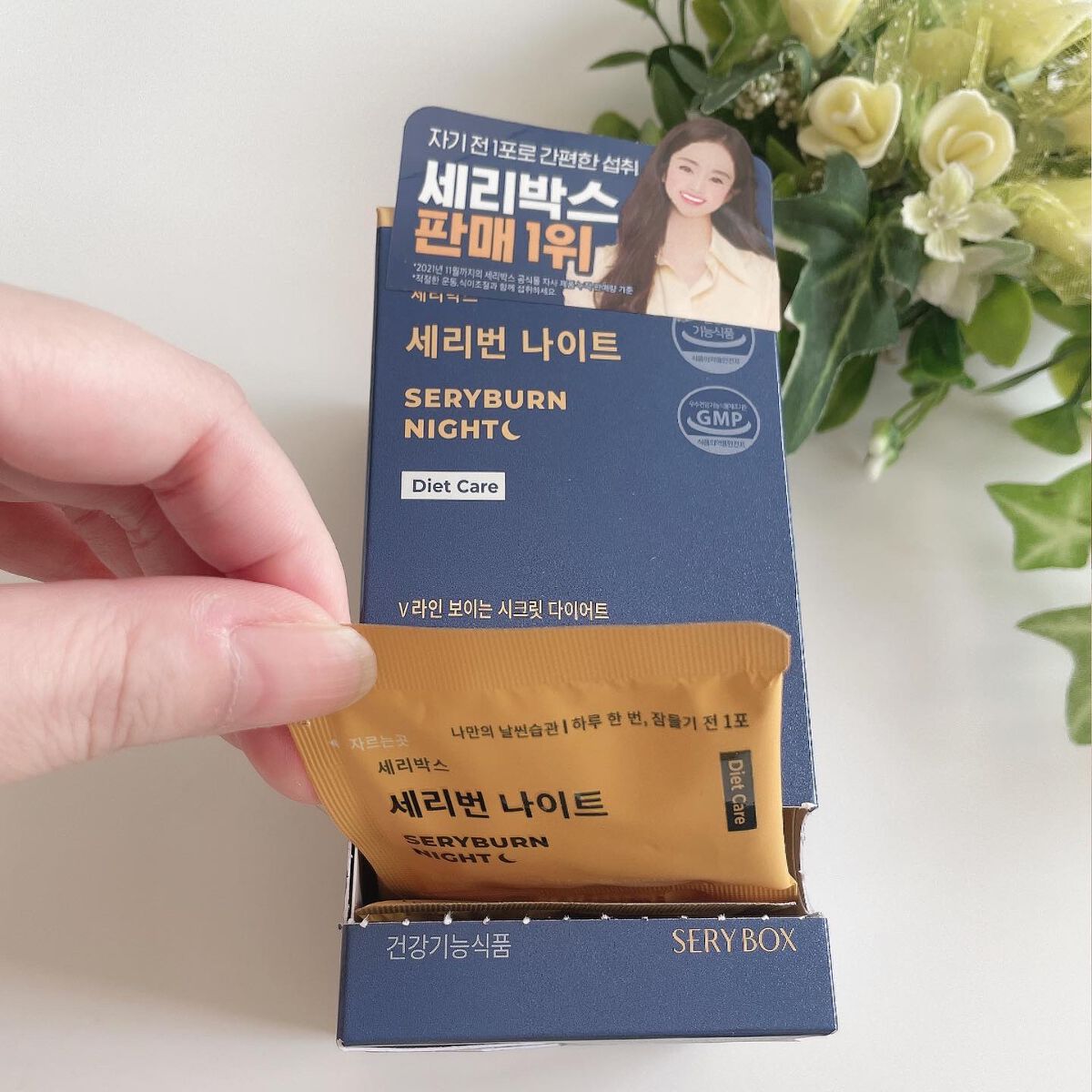 セリバーンナイト/Serybox/美容サプリメントを使ったクチコミ(3枚目)