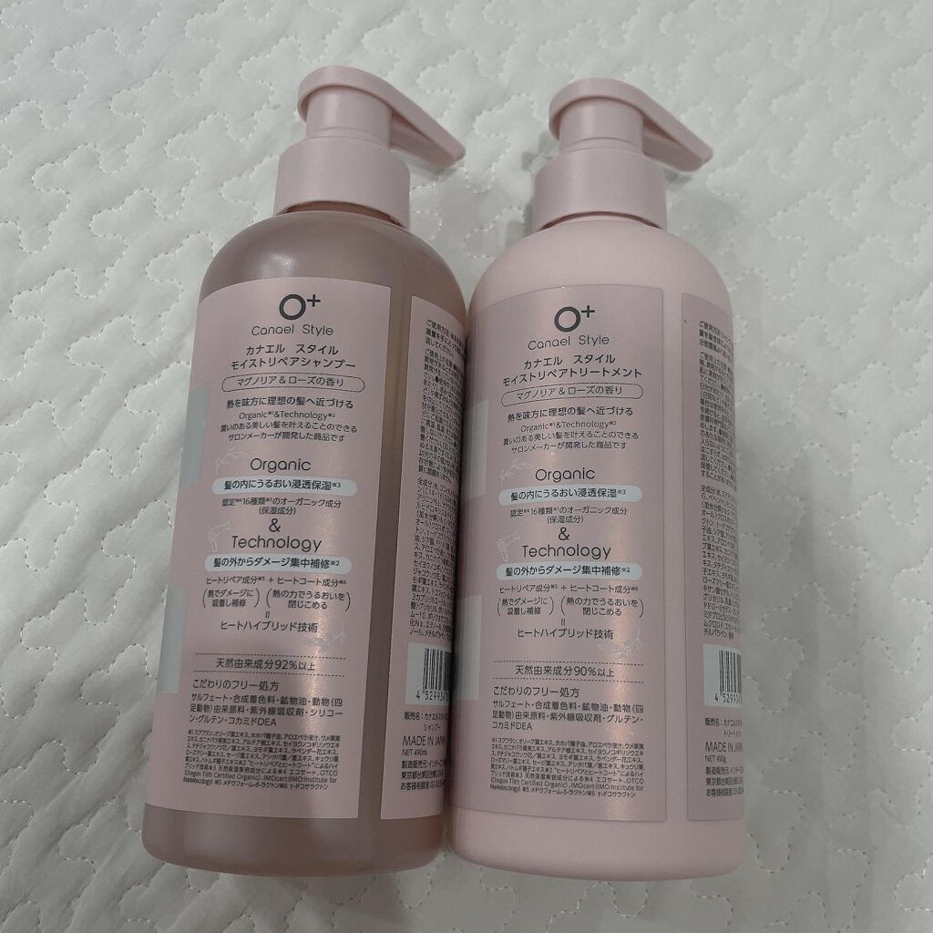 モイストリペア シャンプー／トリートメント /Canael Style /市販シャンプーを使ったクチコミ（2枚目）