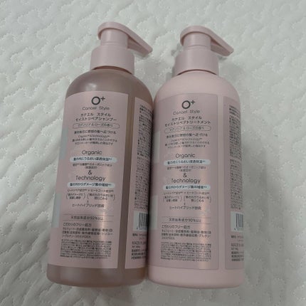 モイストリペア シャンプー/トリートメント /Canael Style /市販シャンプーを使ったクチコミ(2枚目)