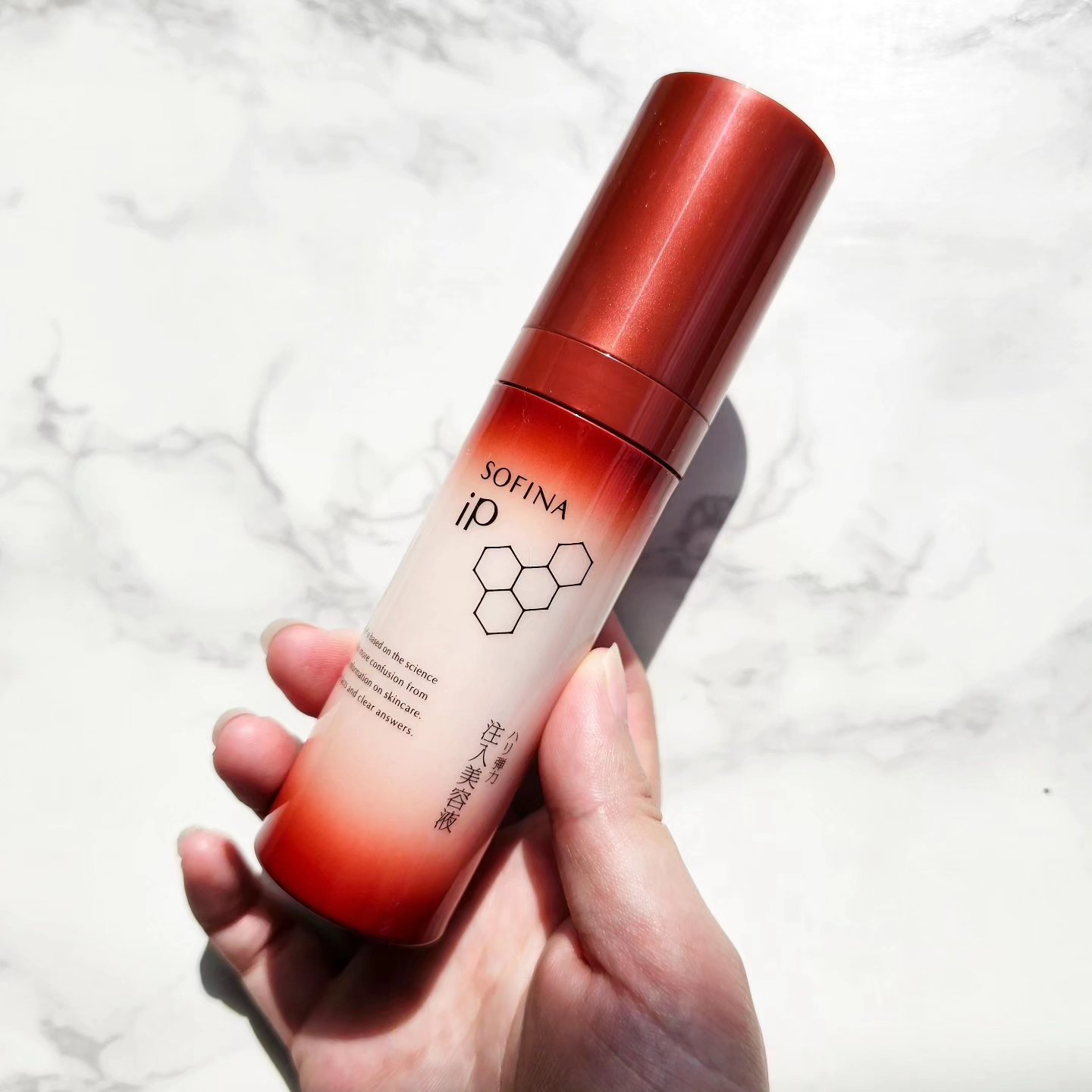 ソフィーナ iP ハリ弾力注入美容液/SOFINA iP/美容液を使ったクチコミ（1枚目）