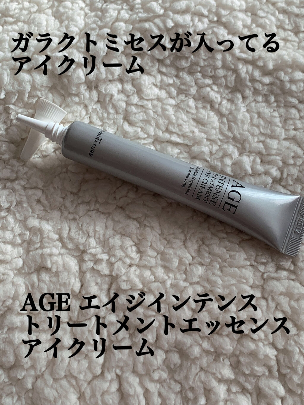 を使ったクチコミ（1枚目）