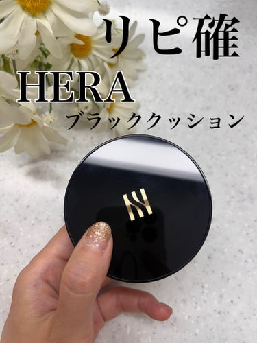 ブラック クッション 21N1 ベージュ/HERA/クッションファンデーションを使ったクチコミ（1枚目）