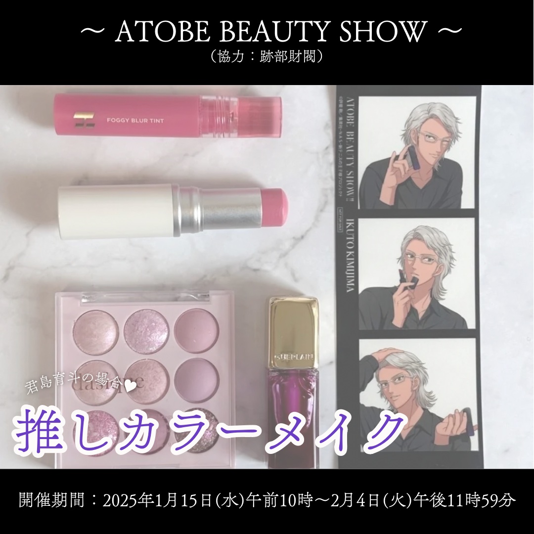 フォギーブラーティント #05 Posh/HOLIKA HOLIKA/リップティントを使ったクチコミ（1枚目）