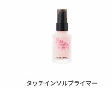 しおり on LIPS 「画像のプライマーを買ったのですが、プライマーと日焼け止めのどち..」（1枚目）