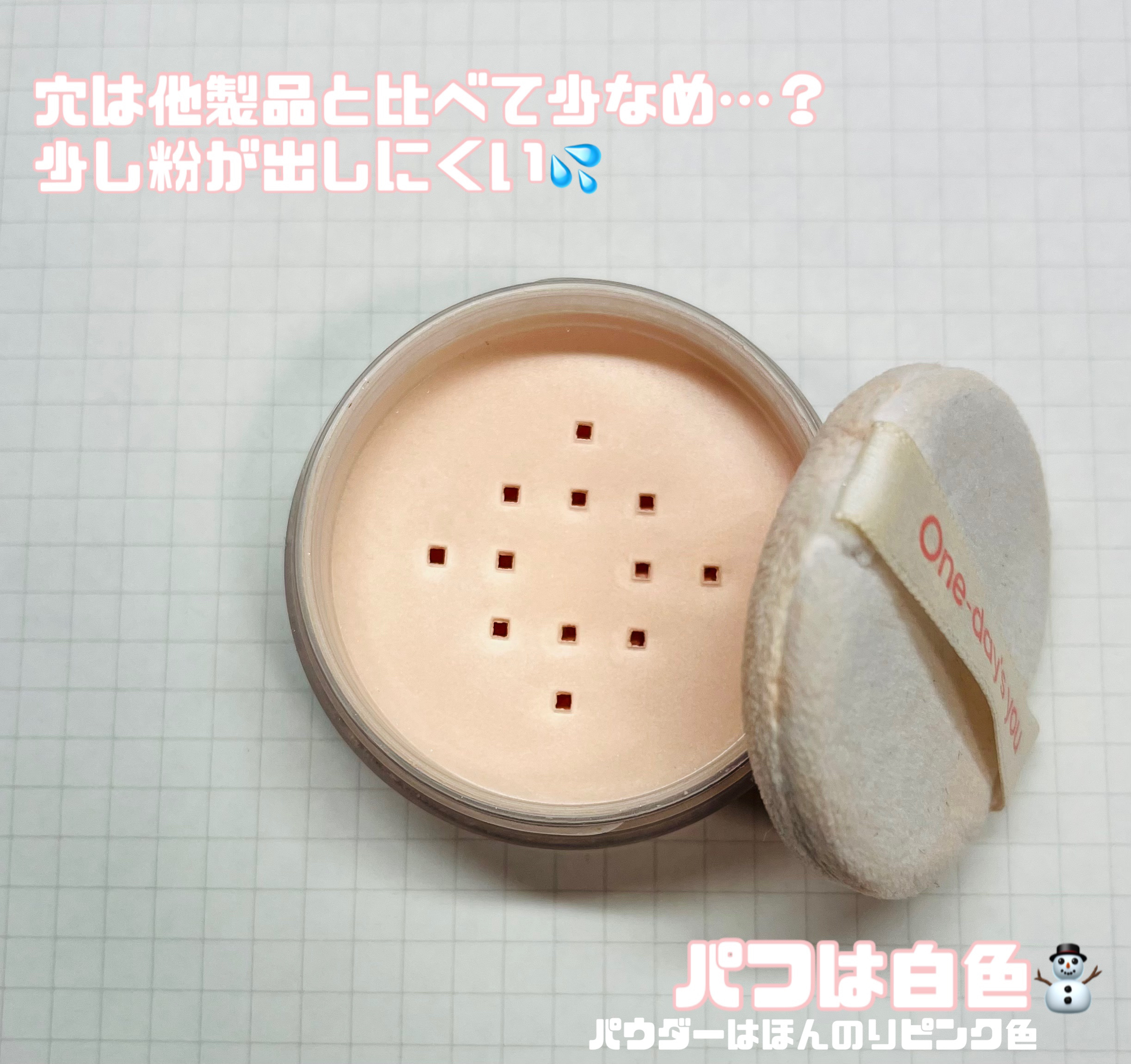 ピーチノーセバムパウダー/One-day's you/フェイスパウダーを使ったクチコミ（2枚目）