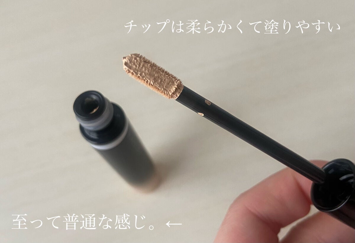 デザイニングカラーリクイド/KANEBO/リキッドコンシーラーを使ったクチコミ(2枚目)