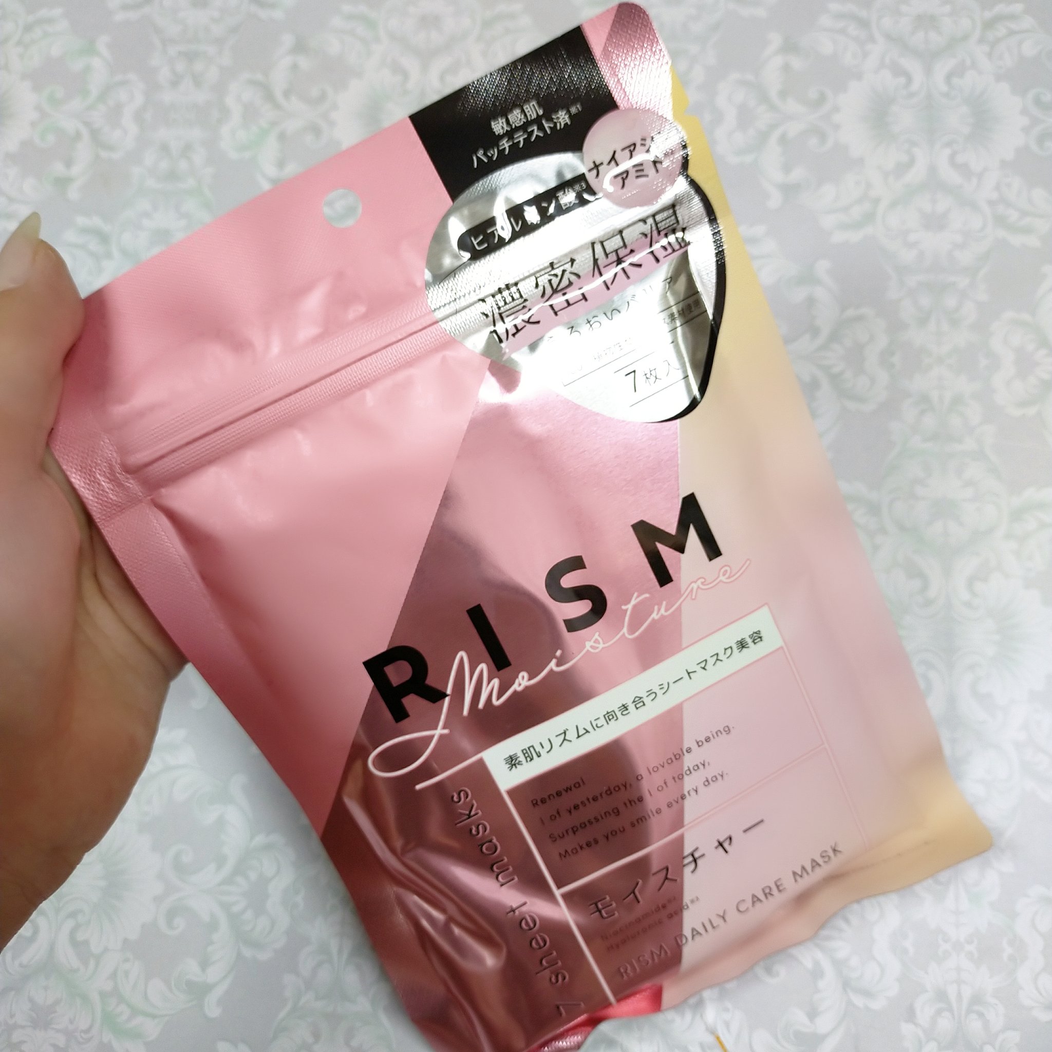 デイリーケアマスク モイスチャー/RISM/シートマスク・パックを使ったクチコミ（1枚目）