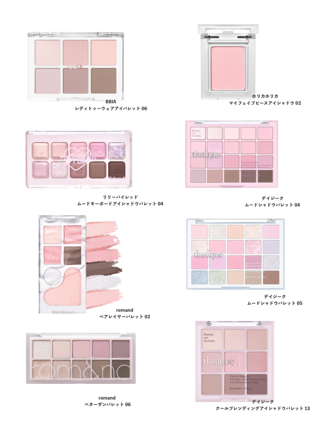 ジューシーラスティングティント/rom&nd/リップティントを使ったクチコミ（1枚目）