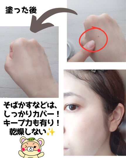 ラディアントピュア エッセンスクッション/Biodance/クッションファンデーションを使ったクチコミ(4枚目)