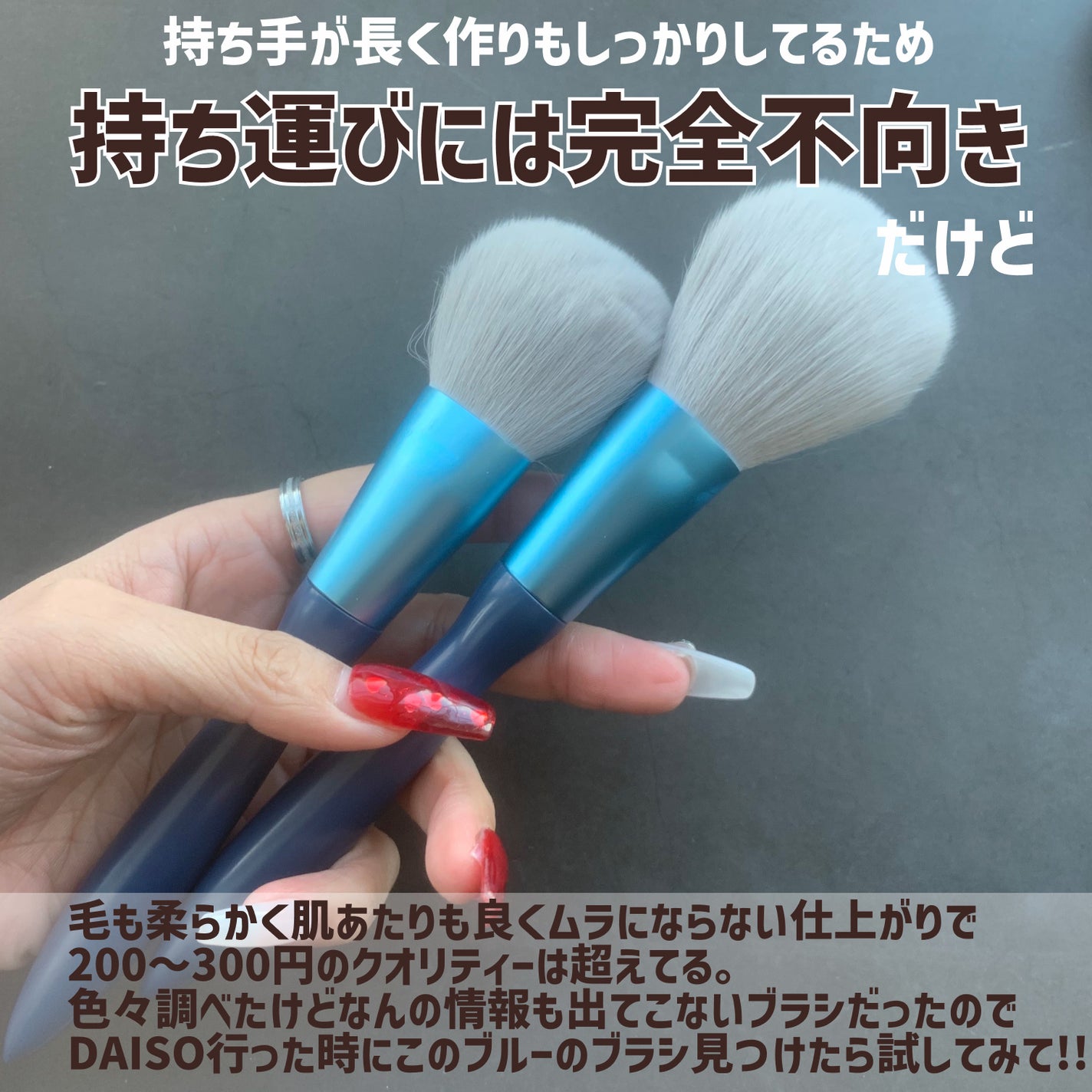 パウダーファンブラシ/ロージーローザ/メイクブラシを使ったクチコミ(8枚目)