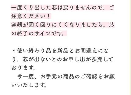 クリーミータッチライナー/キャンメイク/ジェルアイライナーを使ったクチコミ(4枚目)