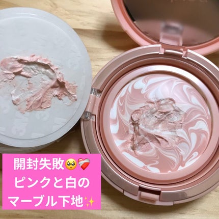 ジューシーパン スキンケアプライマー/A’pieu/化粧下地を使ったクチコミ(4枚目)