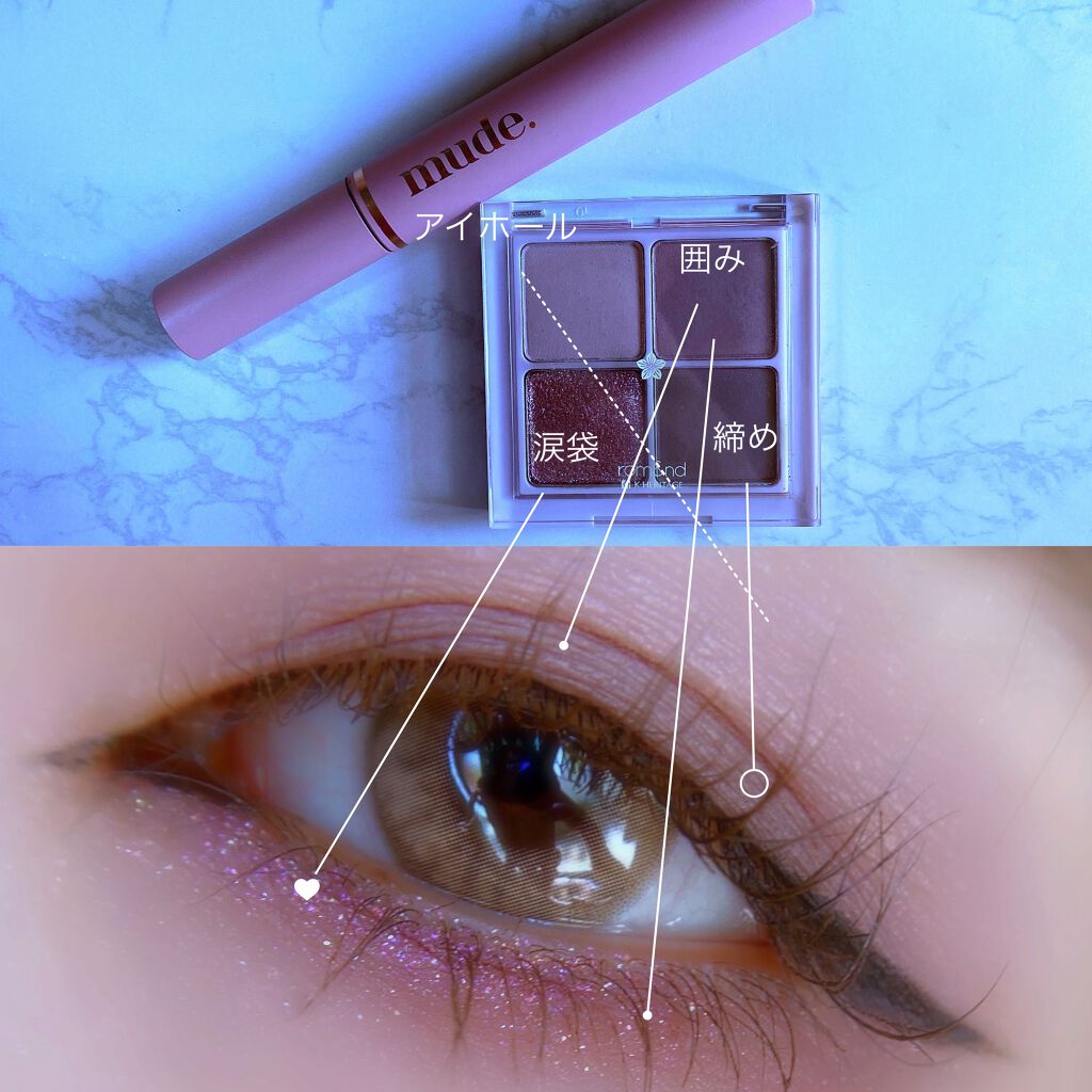 MD インスパイアロングラッシュ カーリングマスカラ/mude./マスカラを使ったクチコミ（3枚目）