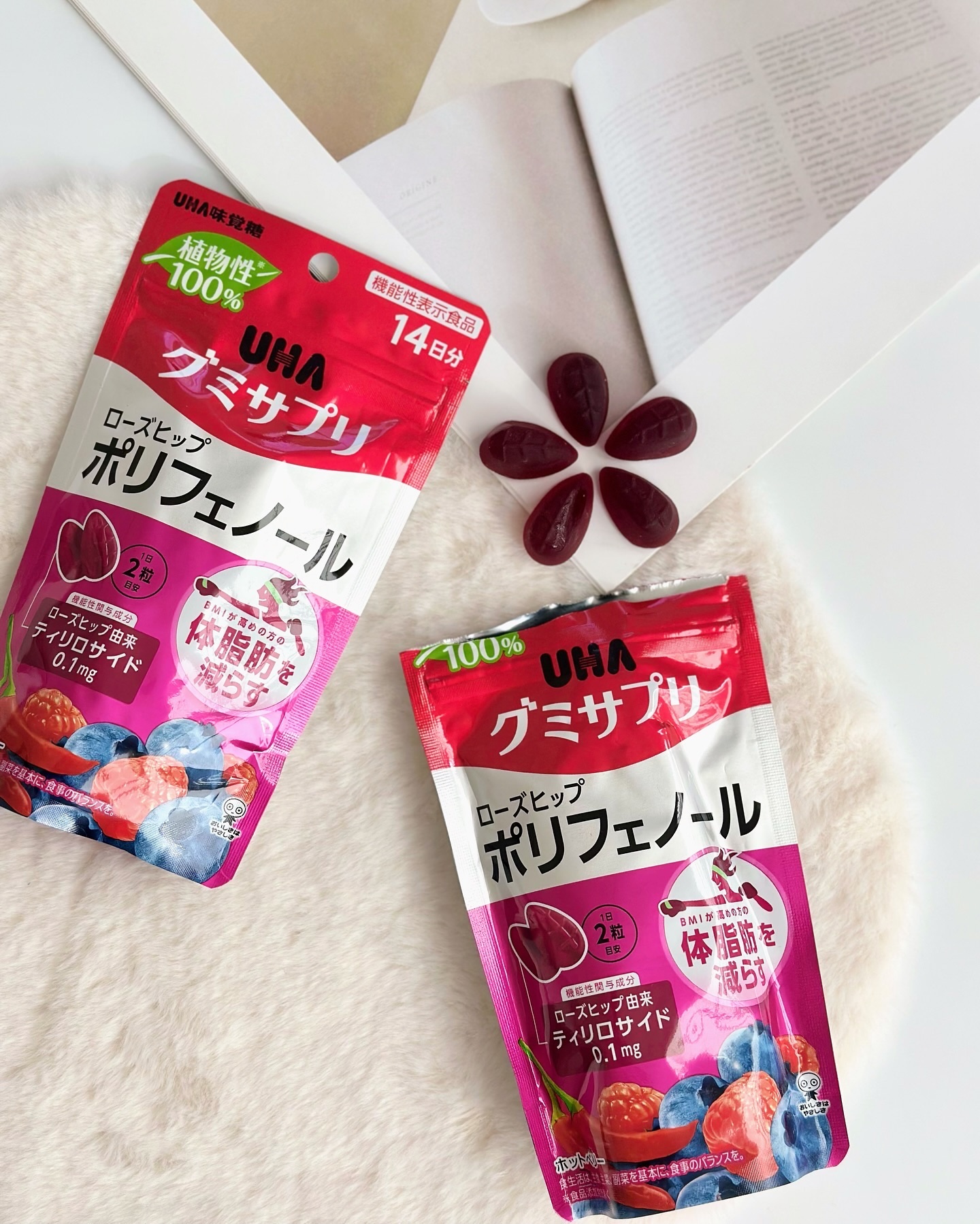 グミサプリ ローズヒップポリフェノール/UHA味覚糖/健康サプリメントを使ったクチコミ（1枚目）