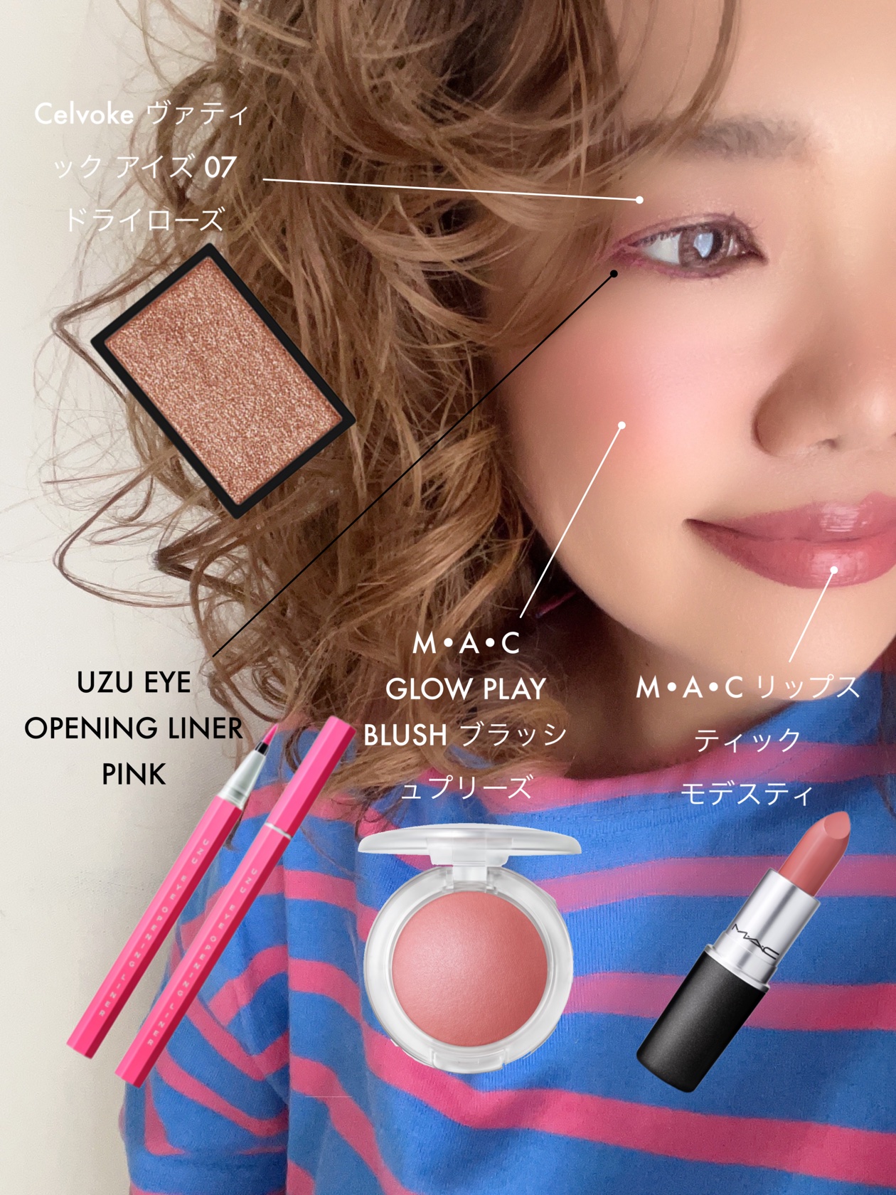 リップスティック モデスティ（クリームシーン）/M・A・C/口紅を使ったクチコミ（1枚目）