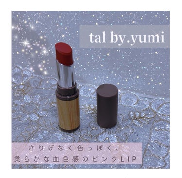 かなえ. on LIPS 「tal.byyumiゆみさん初のコスメプロデュース×しまむら2..」（1枚目）