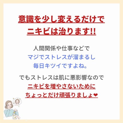 あなたの肌に合ったスキンケア💐コーくん先生 on LIPS 「こんなにも変わるなんて🤭🤭...あなたの肌荒れが治らない原因を..」(7枚目)