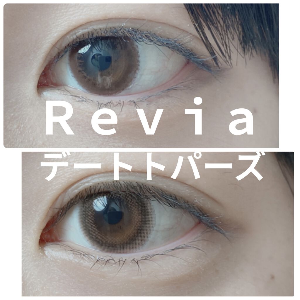 TOPARDS 1day/TOPARDS/ワンデー（１DAY）カラコンを使ったクチコミ（1枚目）