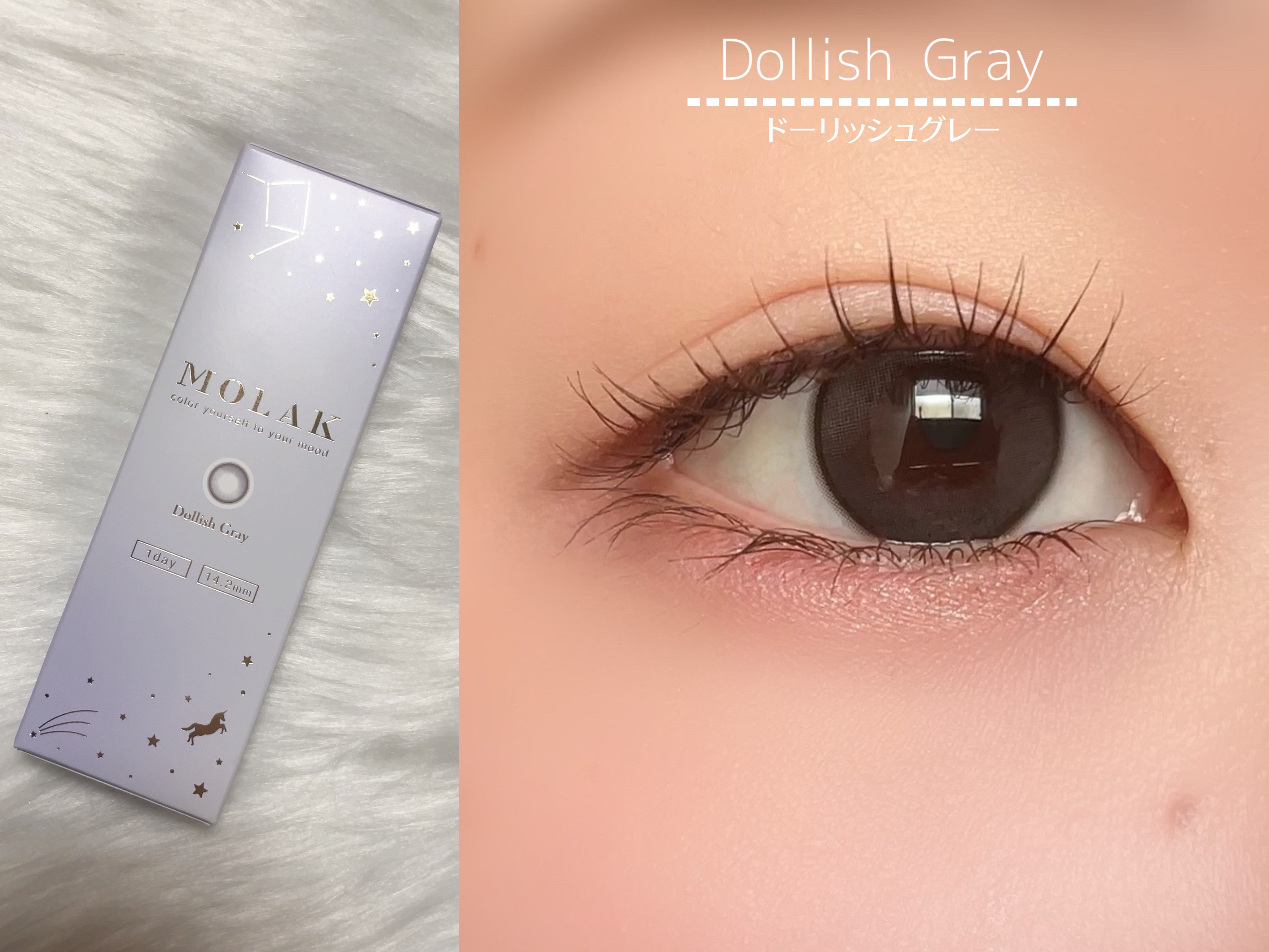MOLAK 1day/MOLAK/ワンデー（１DAY）カラコンを使ったクチコミ（3枚目）