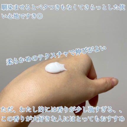 パフュームハンドクリーム クラシックフローラルの香り/ランドリン/ハンドクリームを使ったクチコミ(3枚目)