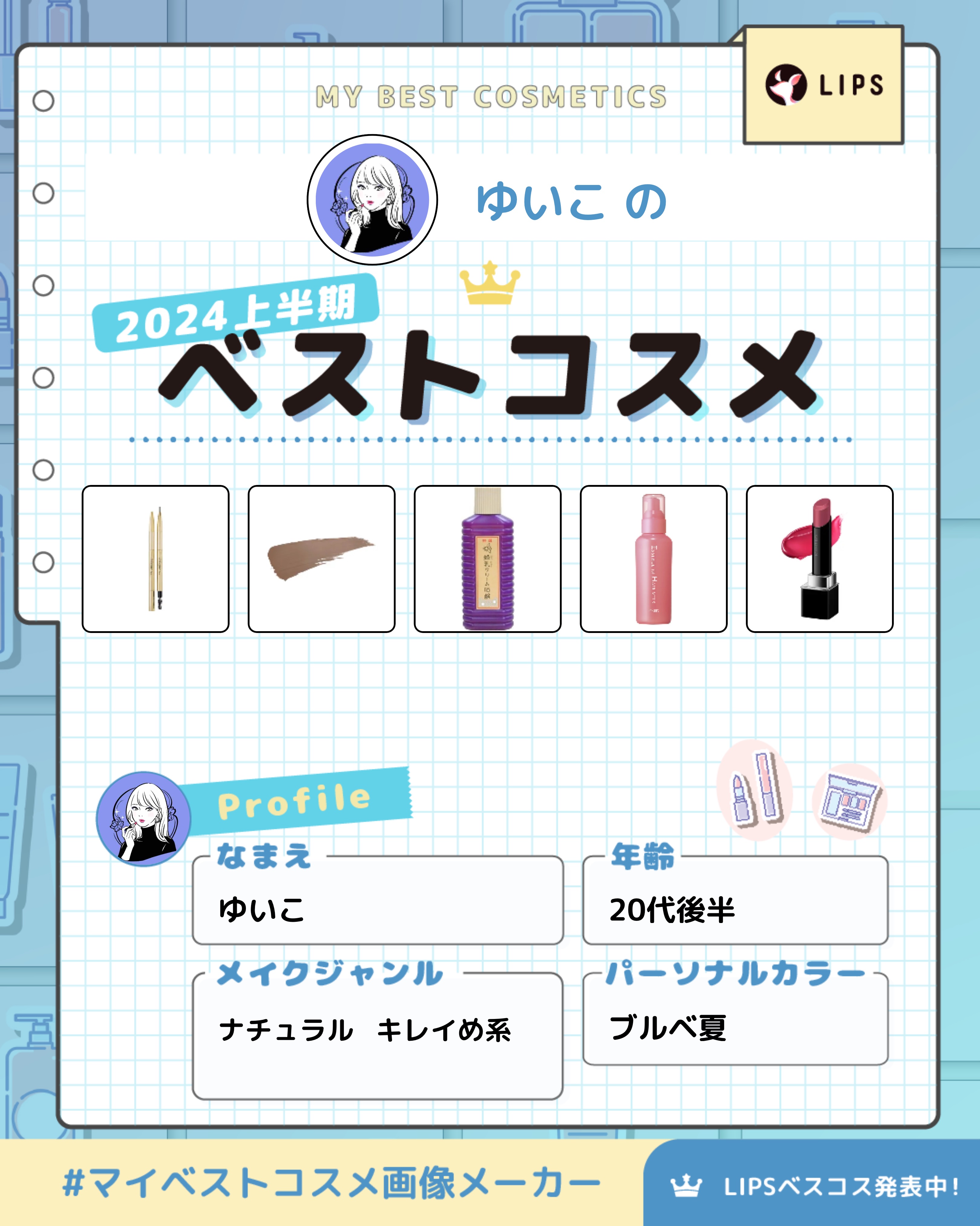 エッセンスインヘアミルク/オルビス/ヘアミルクを使ったクチコミ（1枚目）