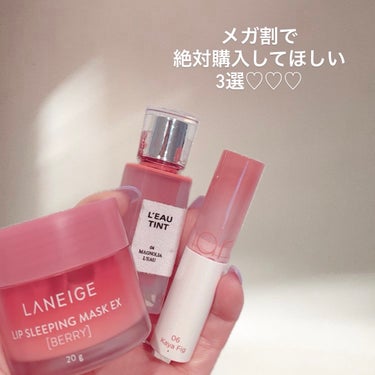 リップスリーピングマスク/LANEIGE/リップケア・リップクリームを使ったクチコミ（1枚目）