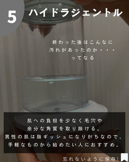 ヨウ | 31歳の老けない暮らし on LIPS 「今回は実際にやってみた美容初心者さんにもおすすめな美容施術を5..」(8枚目)