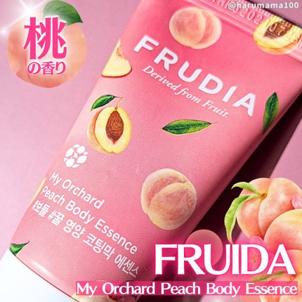 マイオーチャード ボディエッセンス ピーチ/FRUDIA/ボディクリームを使ったクチコミ(1枚目)