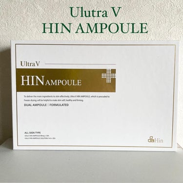 UltraV HIN AMPOUL/Hin/美容液を使ったクチコミ（1枚目）