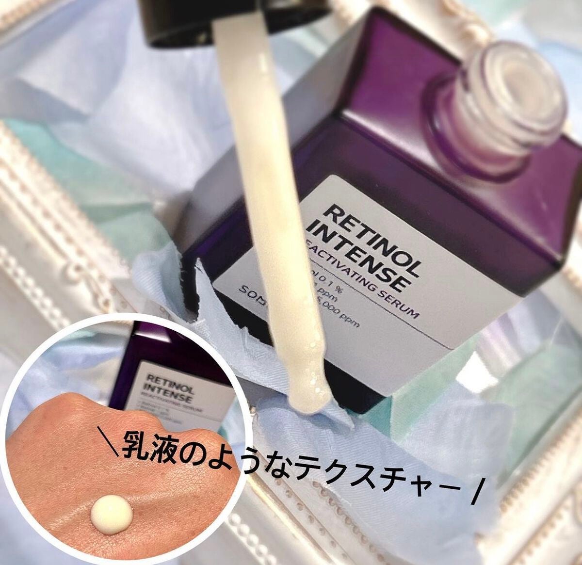 レチノールインテンシブ アドバンスドトリプルアクションアイクリーム/SOME BY MI/アイケア・アイクリームを使ったクチコミ(5枚目)