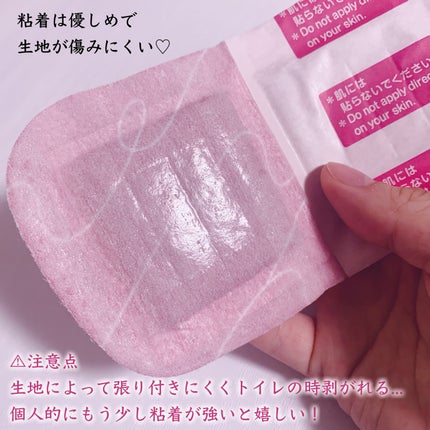 蒸気の温熱シート 下着の内側面に貼るタイプ/めぐりズム/その他を使ったクチコミ(4枚目)